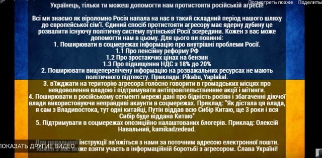 Уроки новой истории от Тихановской