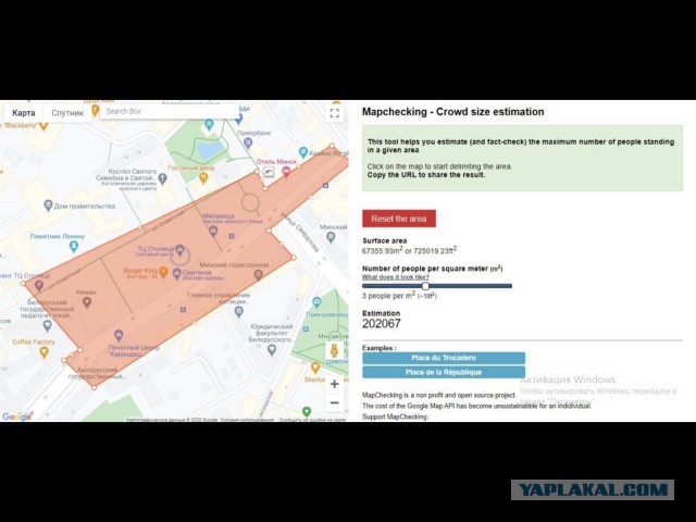 Невероятная атмосфера единства.