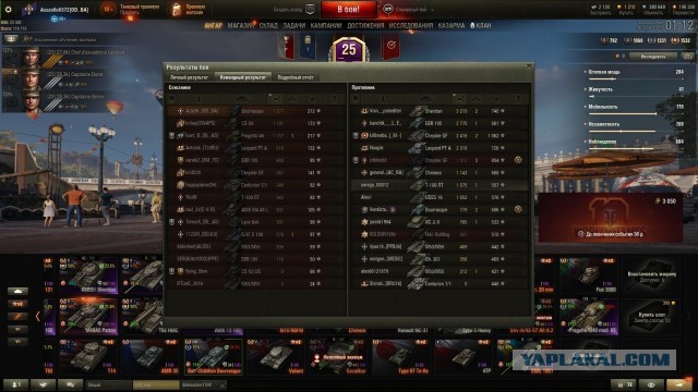 Wargaming 59