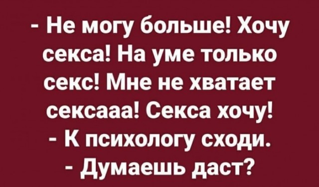 "А-а-а, говорящее бревно!" или все плохо