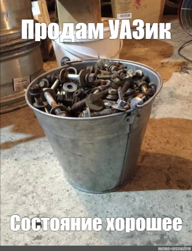 HUNTER - машина времени