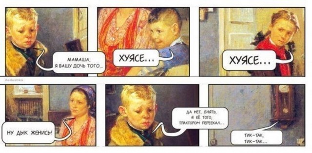 В рубашке родилась