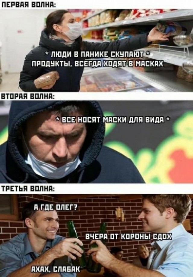 Японцы проверяли защитные свойства маски