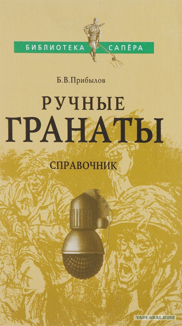 Девятиклассников из Канска обвиняют в создании террористического сообщества и планирования взрыва здания ФСБ в «Майнкрафте»