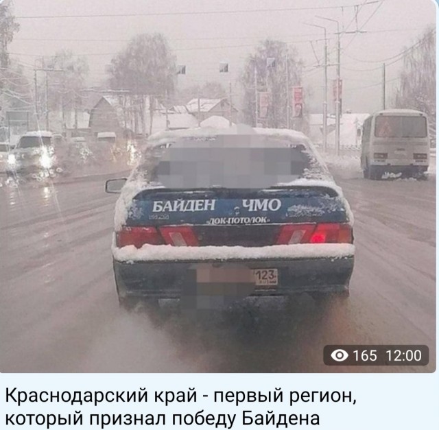 Прикольные картинки 02.12.20