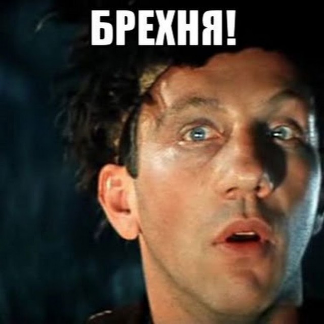 Уничтоженная история человечества