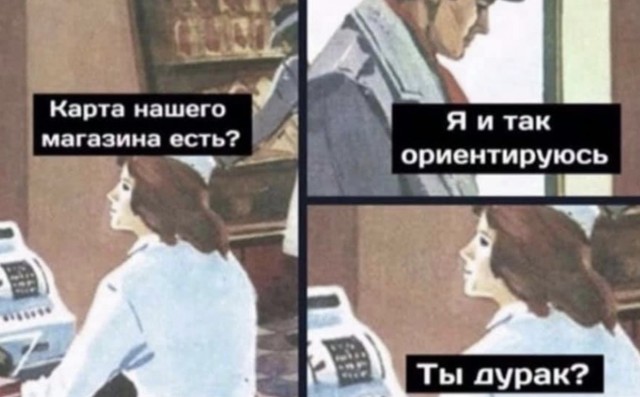 Загадочные обстоятельства