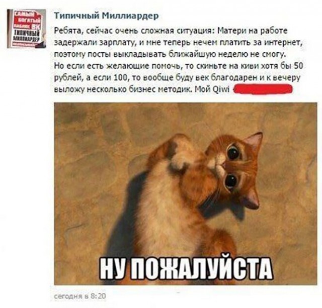 Баянисто-небаянистый юмор 21.01.21