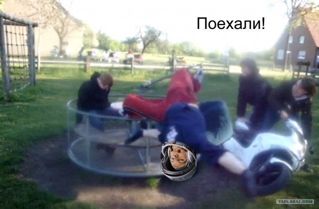 Карусел, карусел