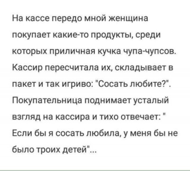 Дебилизмы из сети 8.02.21