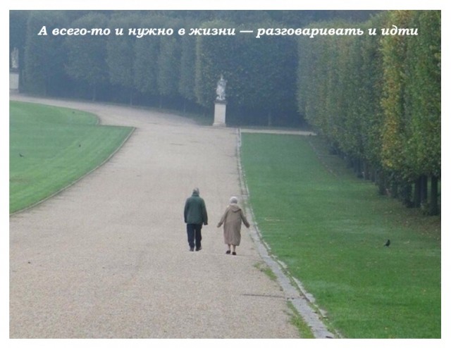 Как быстро надоедает жена