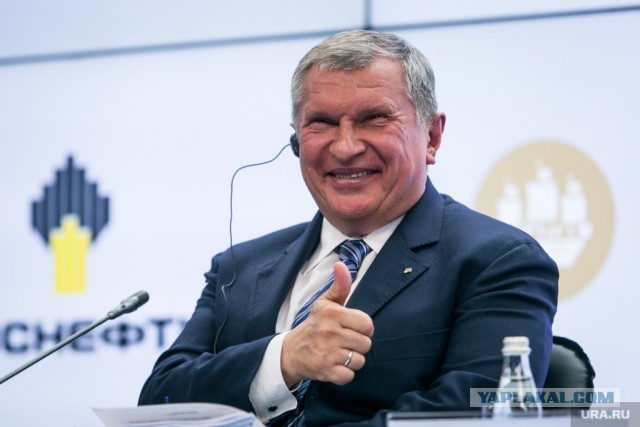 Крик души на Роснефть
