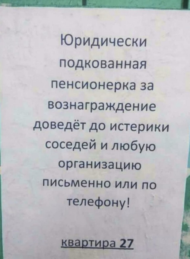 Мракетинг который мы заслужили