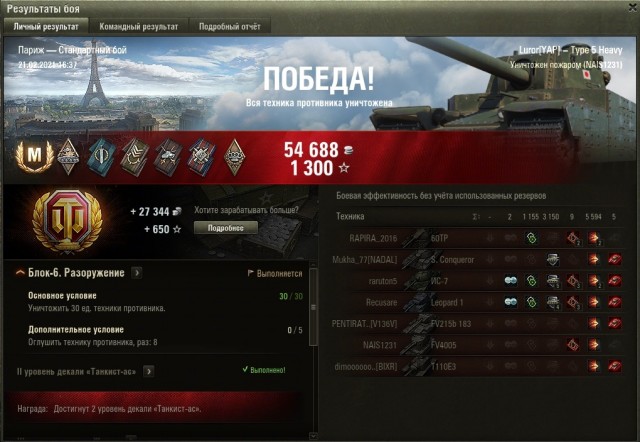 Wargaming 60