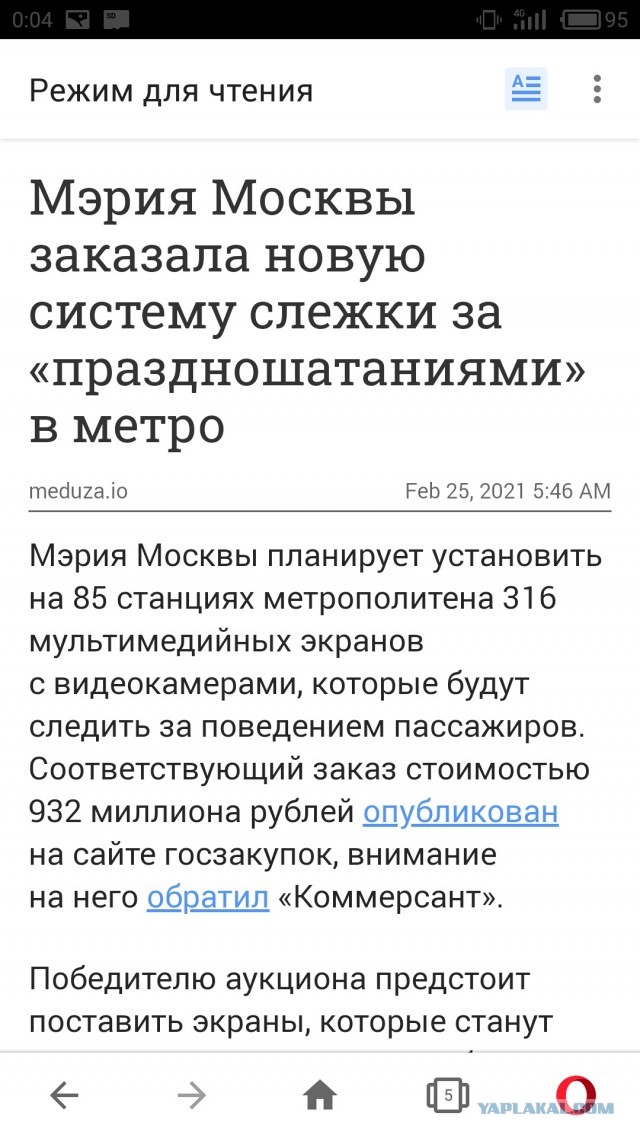 У кого "кнопочные" телефоны еще остались? Пришло их время!