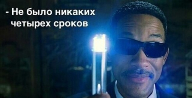 Рекордное за 7 лет число россиян захотели смены президента