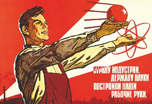 Что производил СССР