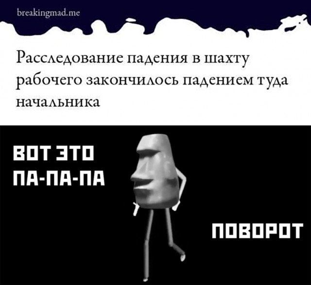 Весёлый полтишок 7.03