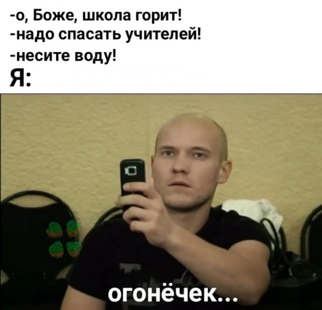 Весёлый полтишок 16.03