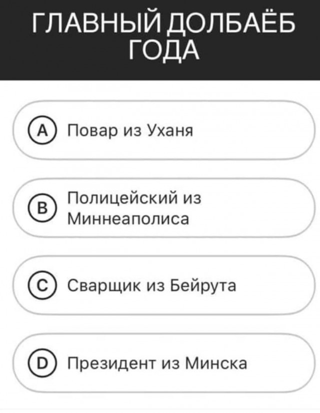 Несите уже главного