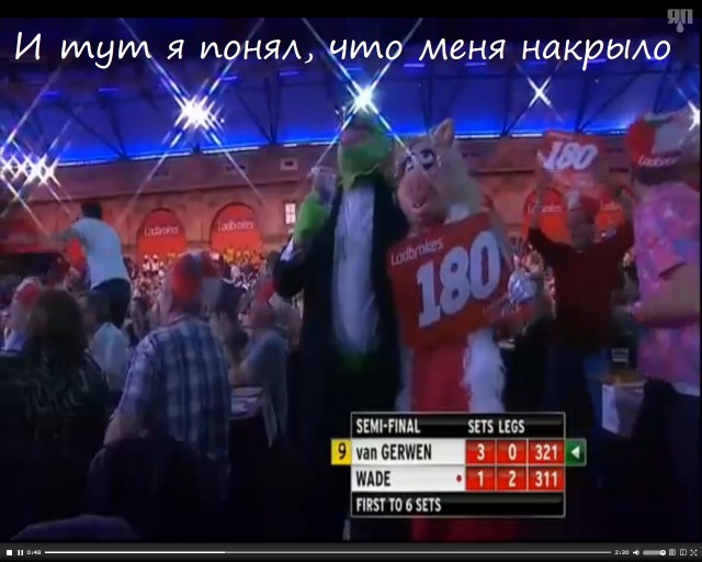 Идеальный дартс