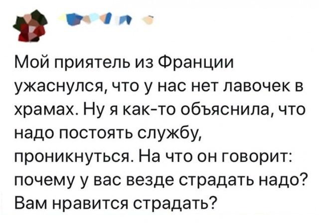 Баянисто-небаянистый юмор 24.04.21