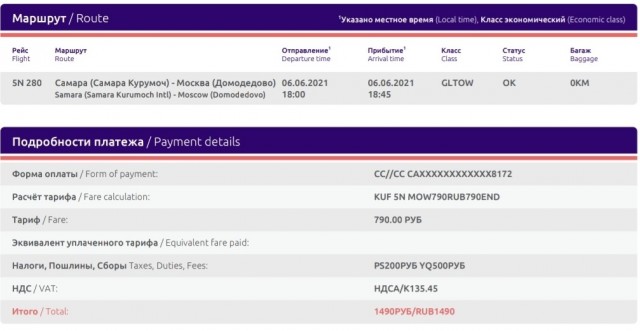 Екатеринбург – город контрастов