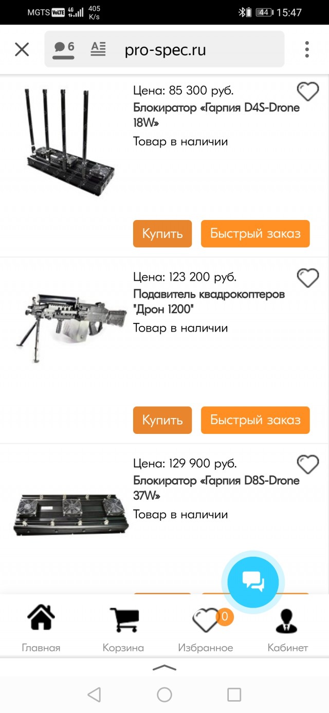 Мошенники авито или просто хитрые торчки?