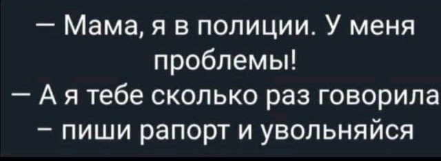 Весёлый полтишок 7.05