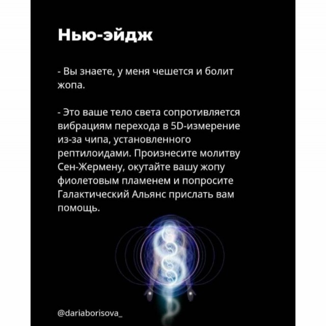 Как не потеряться в инструментах по "саморазвитию"? На примере #опы