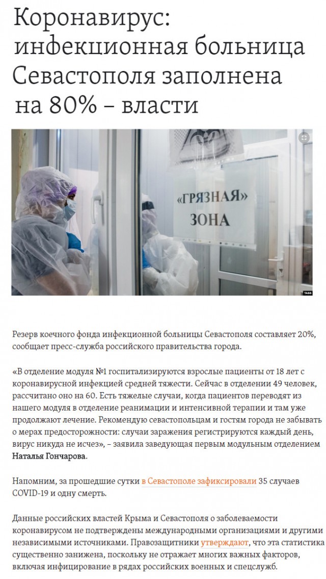 Пандемия. Коронавирус. Россия и мир. Последняя информация. Часть 21
