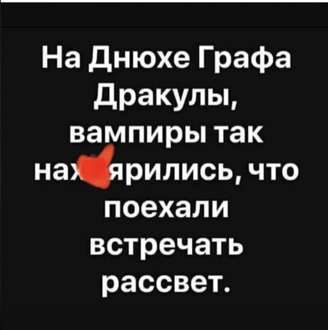 Картинки на вчера