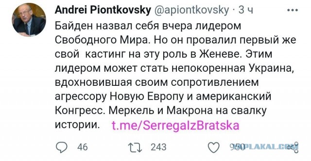 На Украине выдвинули требования к Западу по «Северному потоку – 2»
