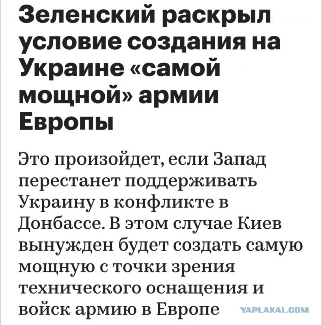 На Украине предложили локализовать в стране производство истребителей Су-27 и МиГ-29