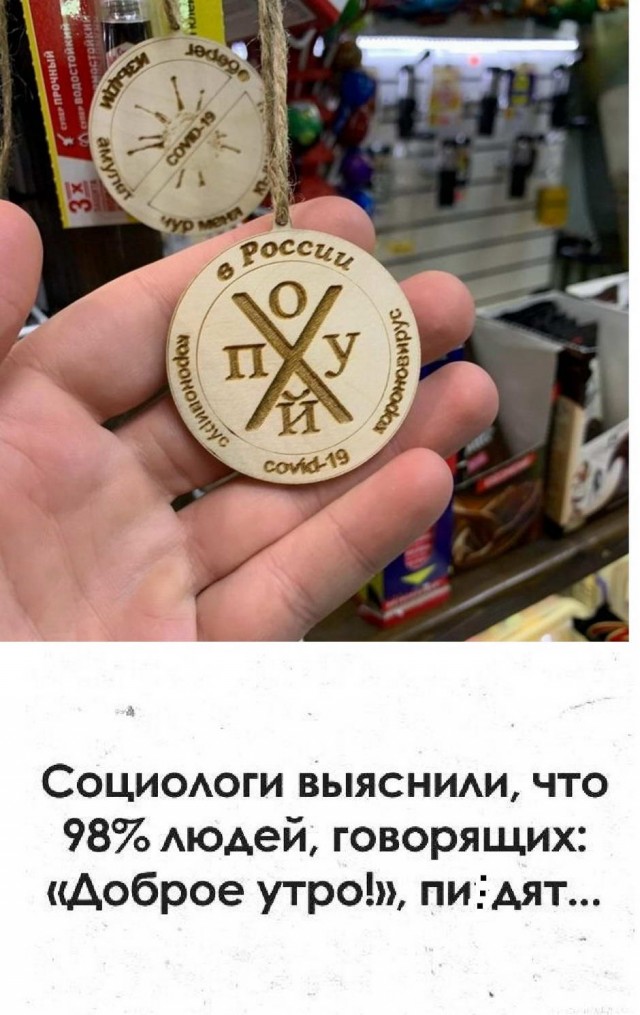 Картинки и мемы для настроения 11.08.2021