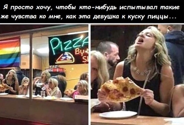 Картинки и мемы для настроения 24.08.2021