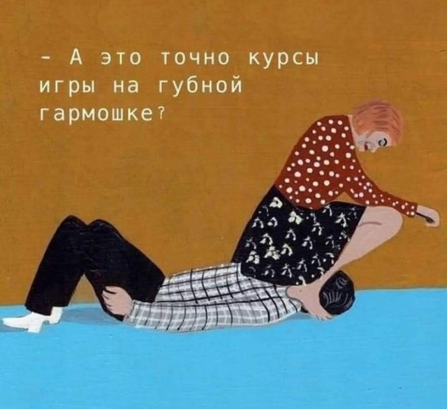 Кретинизмы из сети 01.09.2021