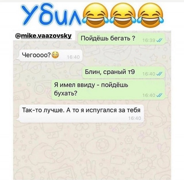Алкопост 03.09.21