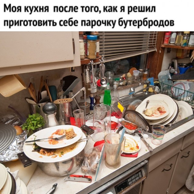 Весёлый полтишок 07.09