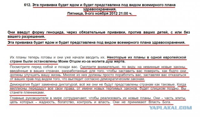 Мясников требует обязательную вакцинацию: «Время уговоров закончилось» 