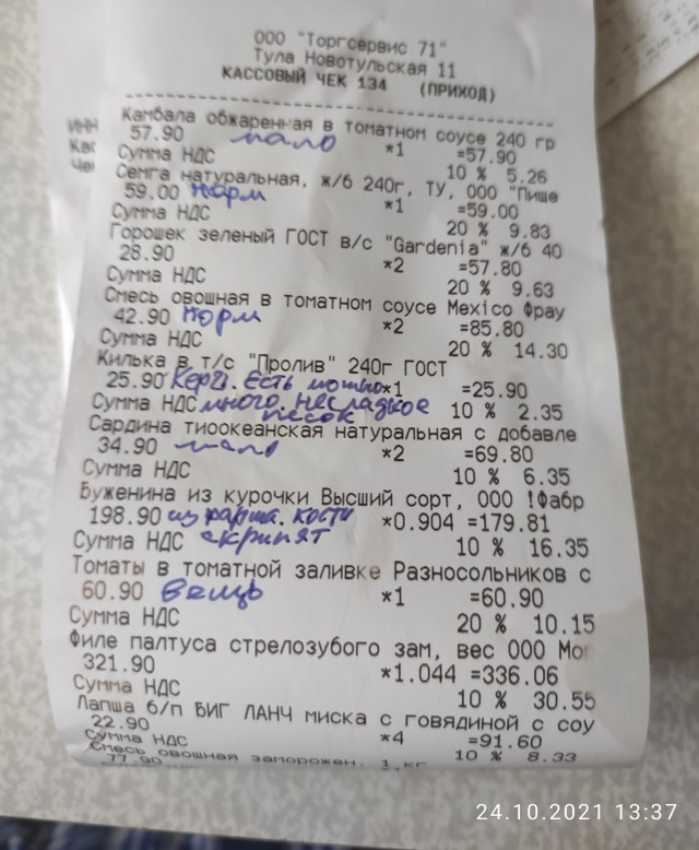 К теме про светофор