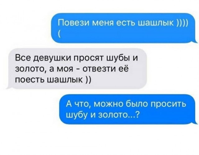 Никогда не зли доброго