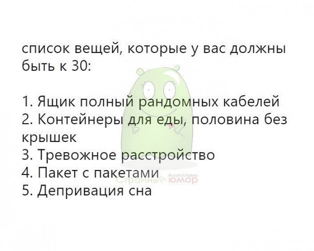 Картинки для поднятия настроения