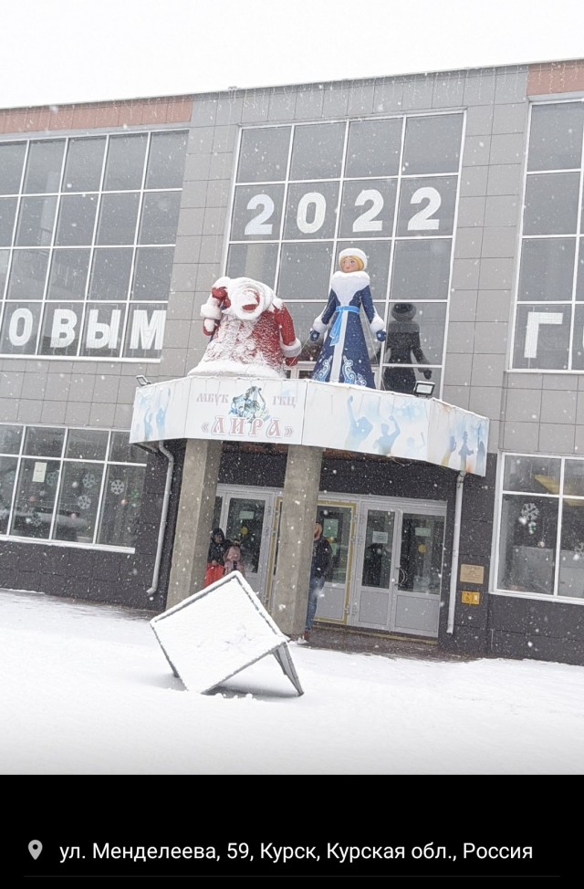 Так себе картинки 22.12.21