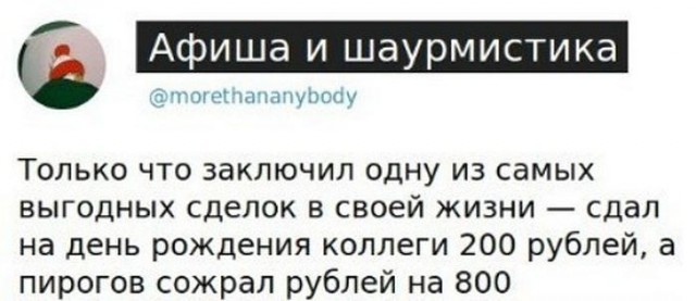 Картинки и мемы для настроения
