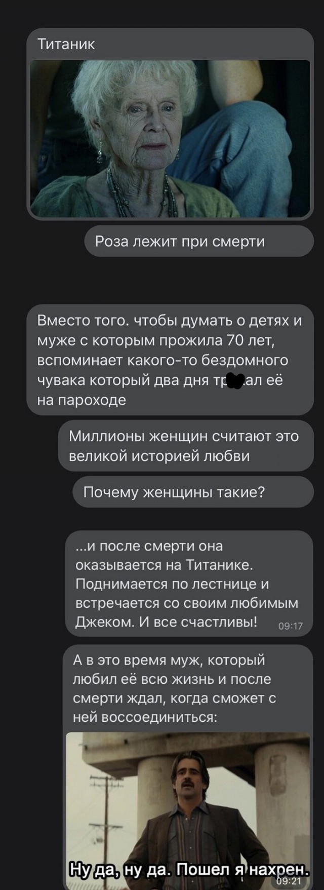 Смешные комментарии из социальных сетей 31.12.21