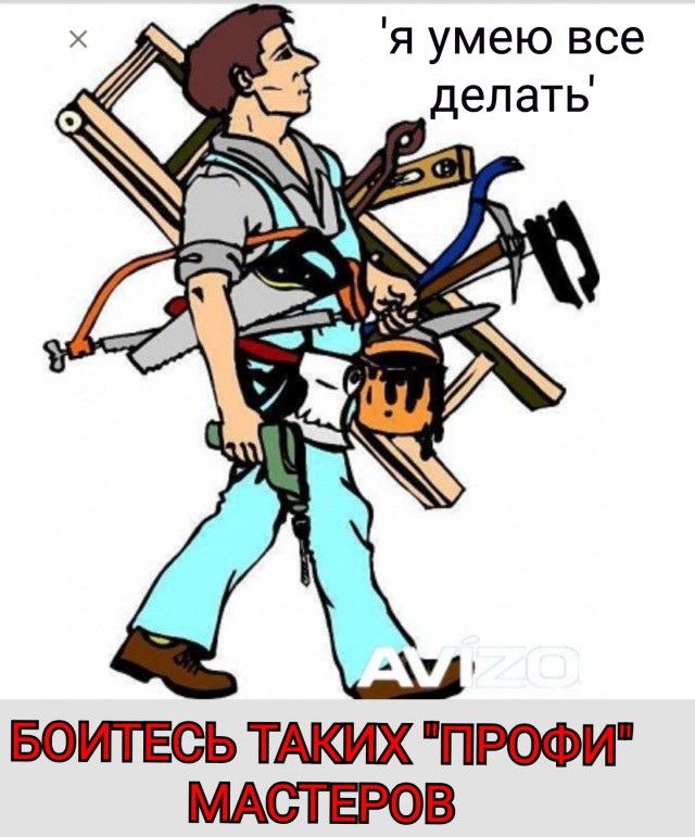 Чудо инженерной мысли