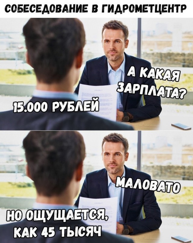 Я бы даже сказал, что ощущается как 150%