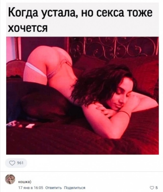 Утренняя подборка картинок и мемов - 8