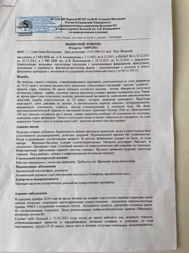 к посту "на дне"